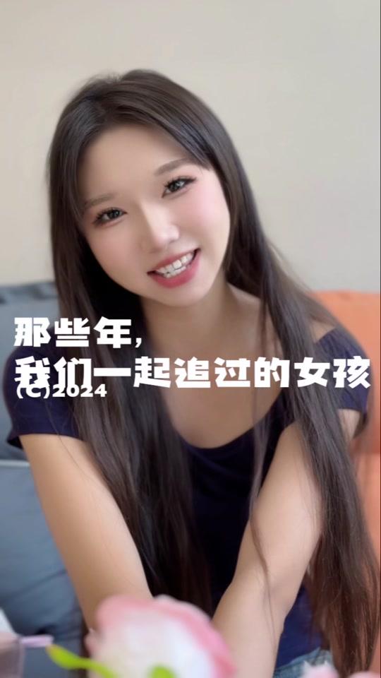 你还记得坐在你自行车前杠上的女孩吗