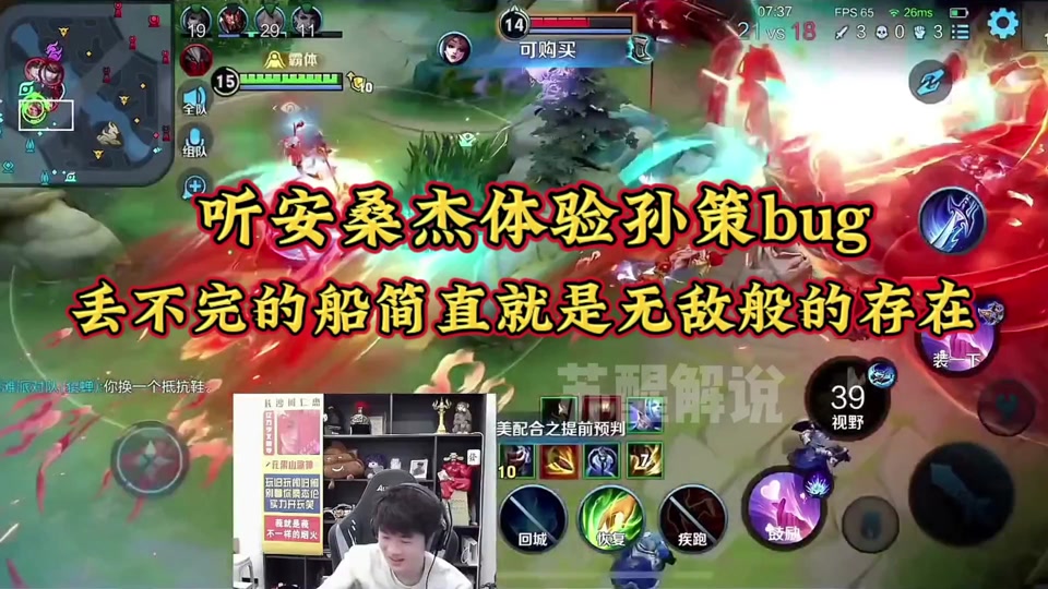 双人同舞孙策玩法 #王者荣耀