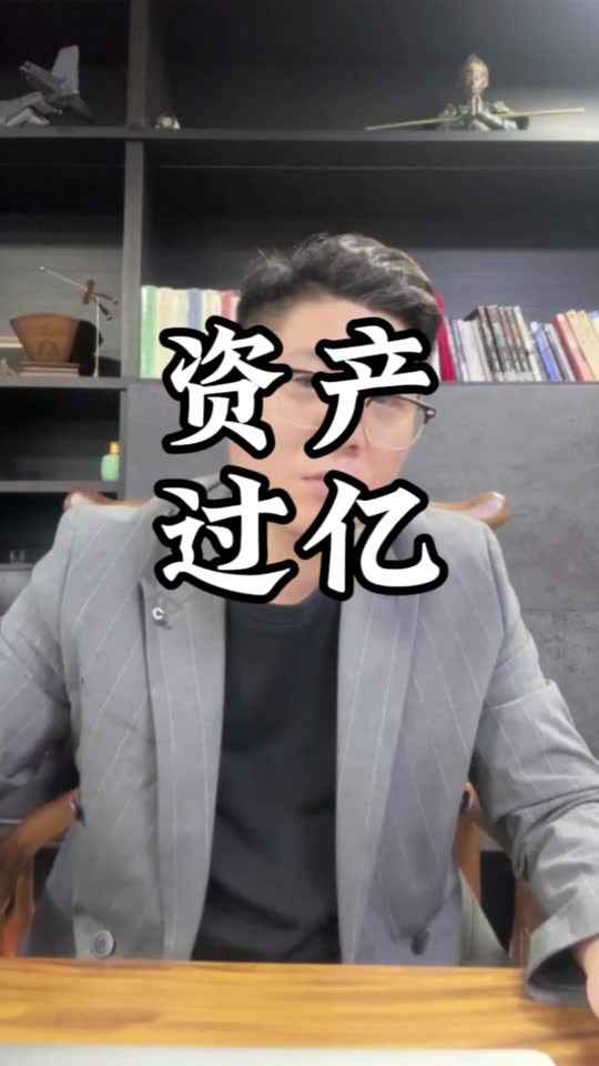 竹山亿万富翁有哪些人 - 抖音