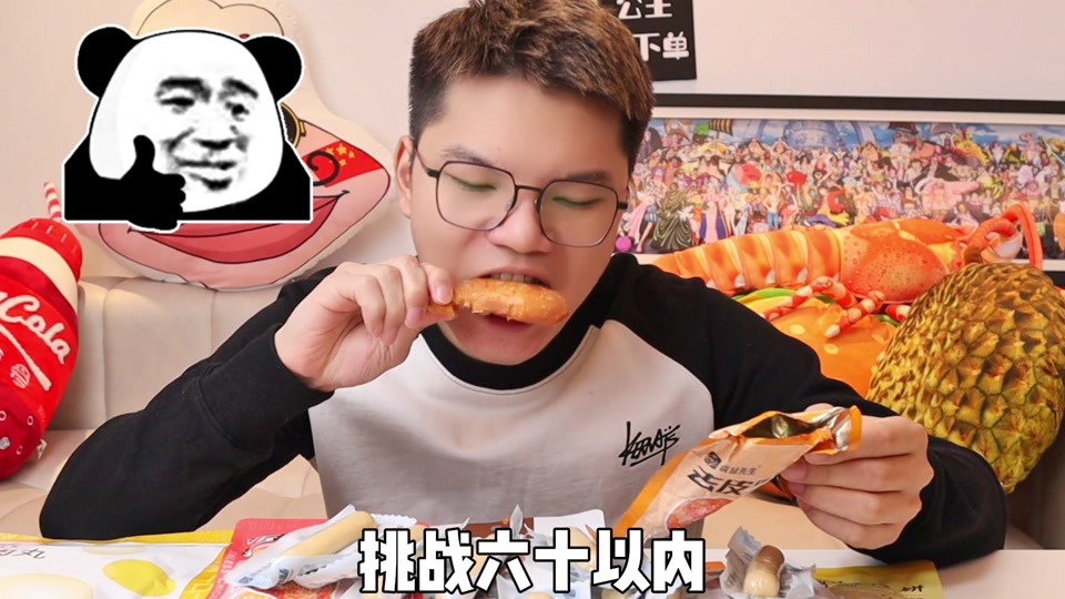 嘴嘴深夜食堂