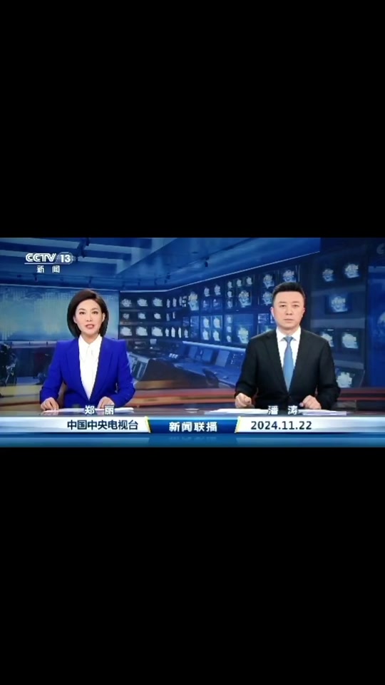 新闻联播在几点开始几点结束(新闻联播几点开始几点结束2024)