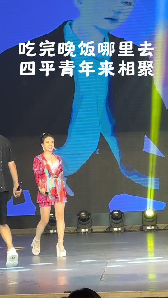 四平青年哪吒出场