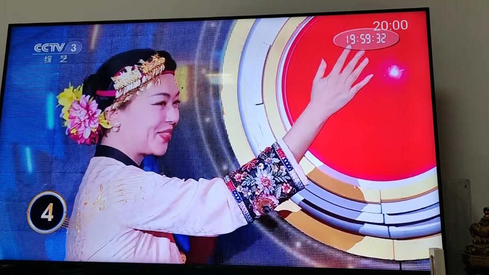 开门大吉芒市文旅