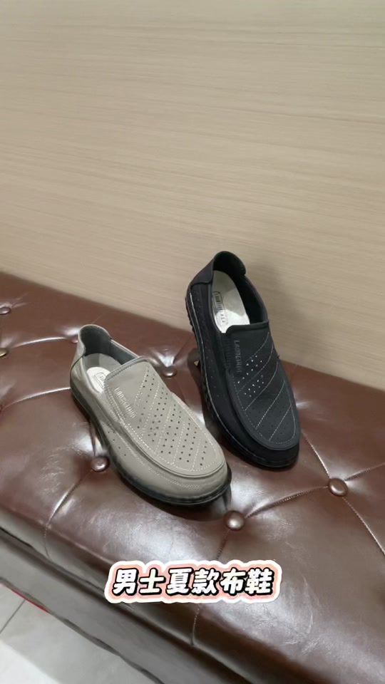 老美华凉感布鞋男