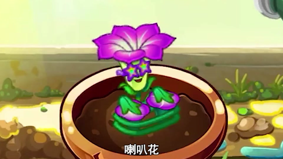 植物大战僵尸摇滚年代第十天教程 - 抖音