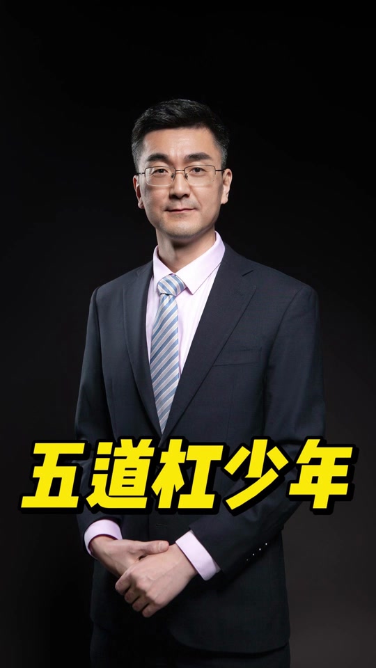 五道杠少年和不屑弟结局如何 - 抖音