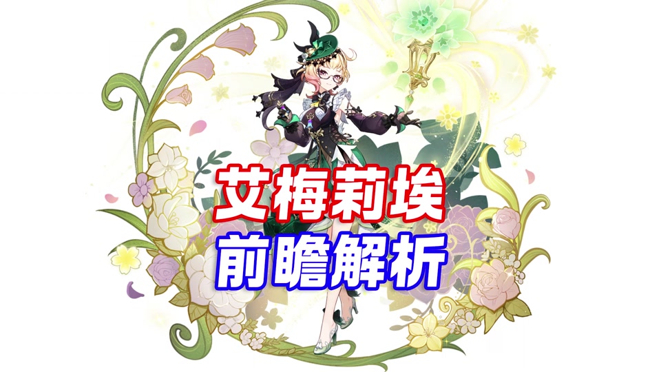 魔道用埃兹拉庞德预知还是命运的抉择 - 抖音