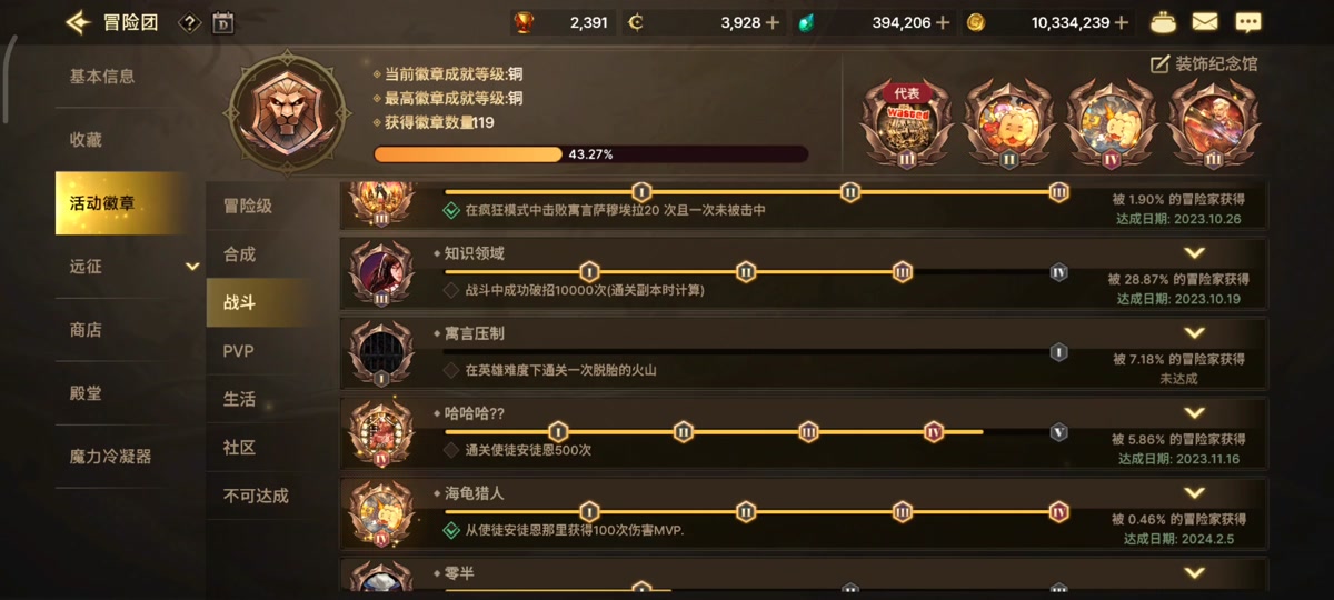 dnf荒古遗尘光剑怎么获得2024 - 抖音
