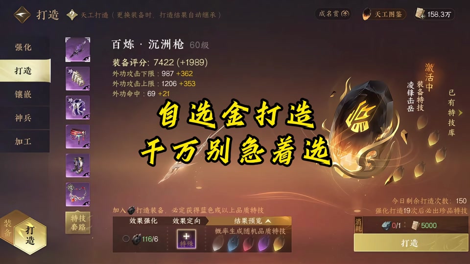 逆水寒武器特效以前的怎么得新赛年 - 抖音