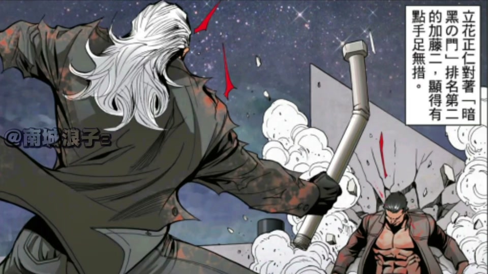 古惑仔赵继邦故事