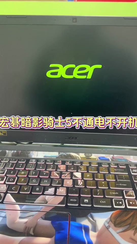 宏碁4743g笔记本更换cpu教程 - 抖音