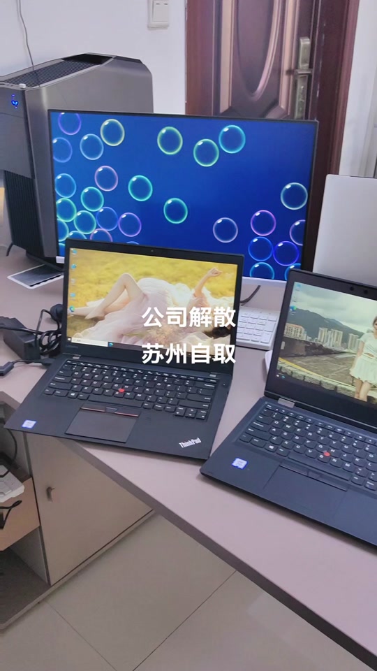 采购电脑=采购电脑税率是多少