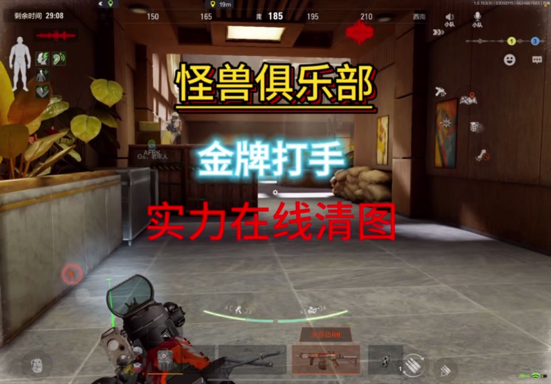 暗区突围辅助购买平台