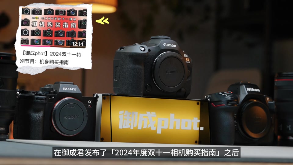 索尼11月发布会后多久买到 - 抖音