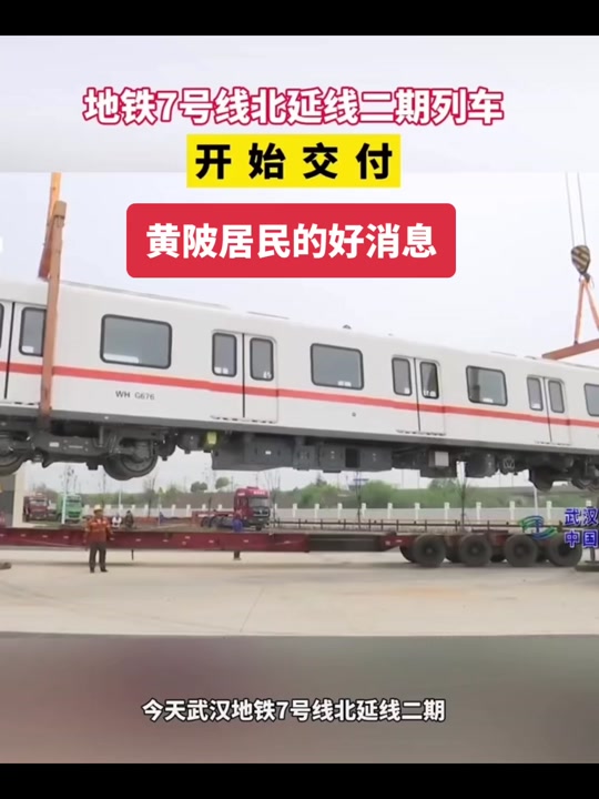 合肥地铁七号线西延线什么时候开通 - 抖音