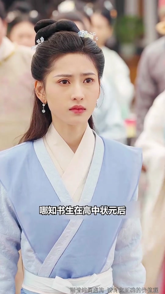 长公主驾到大结局长公主是谁演的 - 抖音