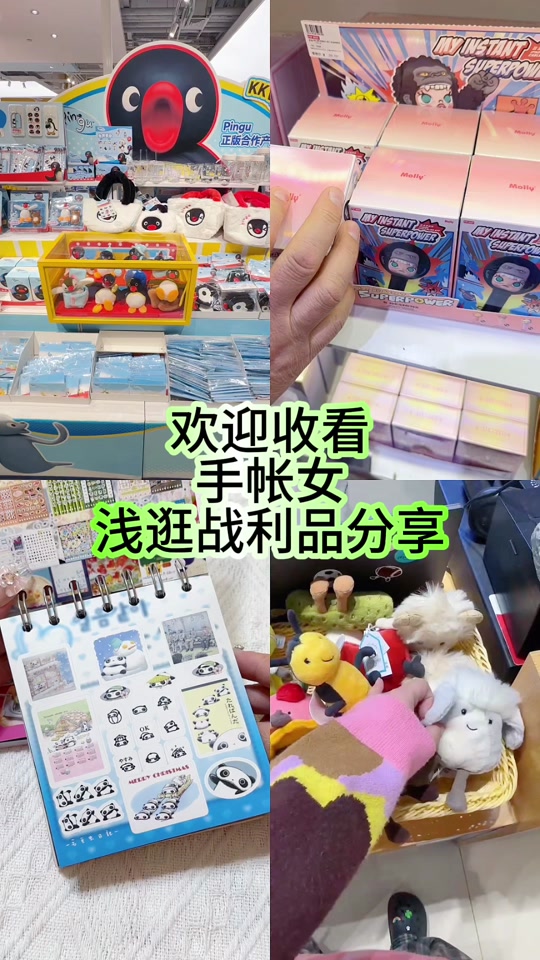 青年艺术家o手帐