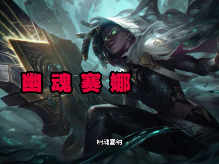 金铲铲婕拉出什么装备 - 抖音