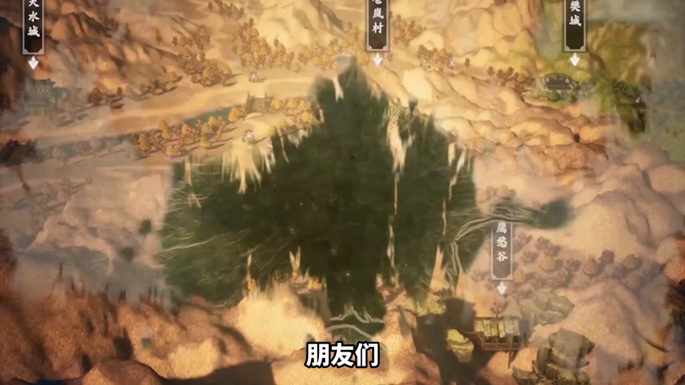 逸剑风云决乌头血在哪 - 抖音