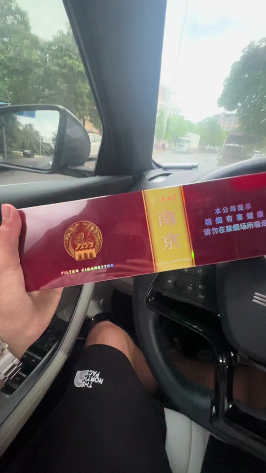 南京一品梅100一包的_南京一品梅15元一包的怎么