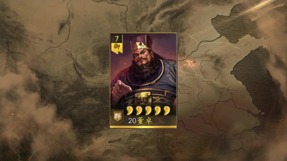 三国志战略版田丰法正t0阵容搭配 - 抖音