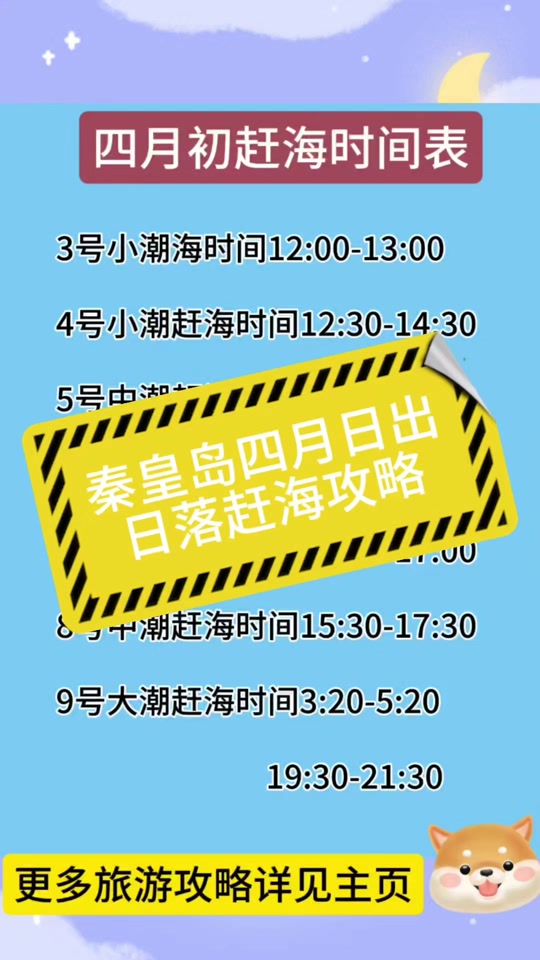 4月15号可以去河里抓螃蟹去嘛 - 抖音