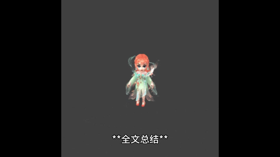 梦幻西游七夕锦衣2022在哪里买 - 抖音