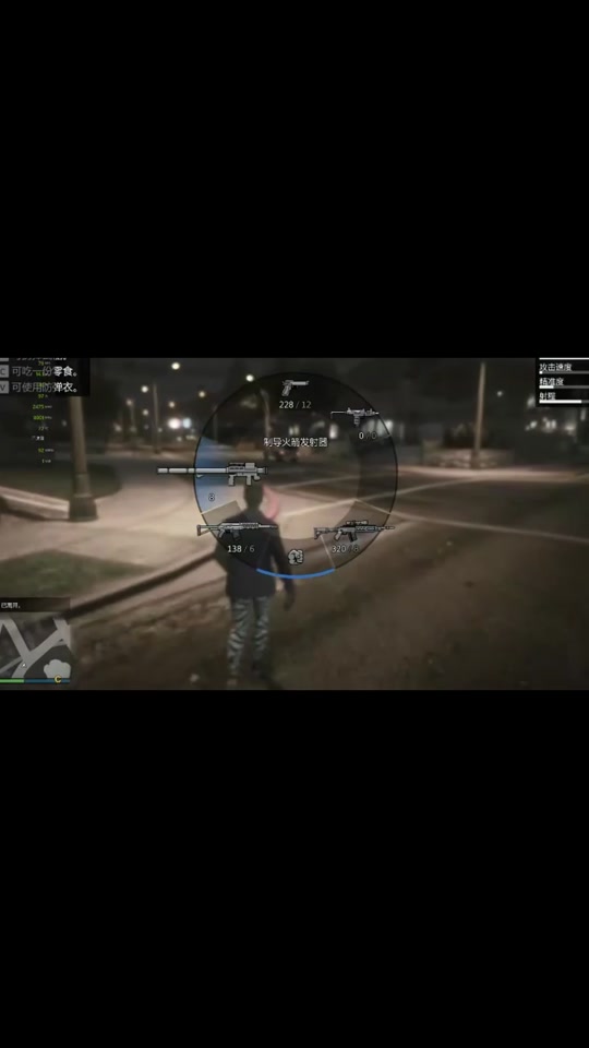 gta5手机版验证怎么过 - 抖音