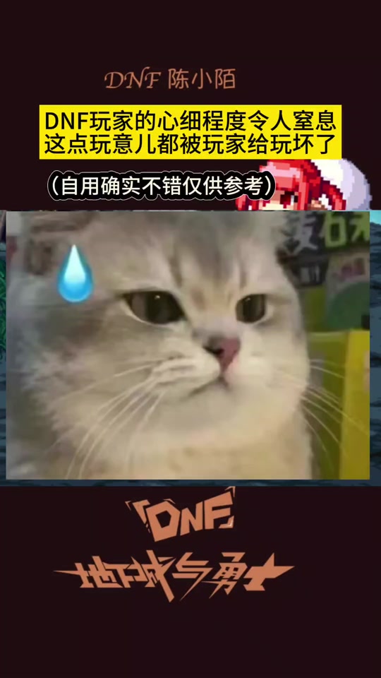 dnf追忆新春套自选礼盒里边几件 - 抖音