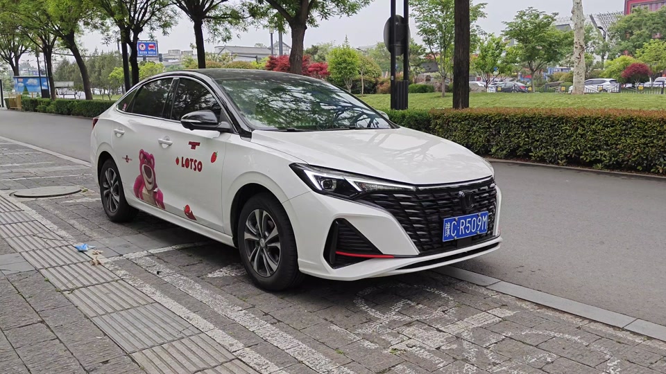 长安逸动蓝鲸版2024有无线充电吗 - 抖音