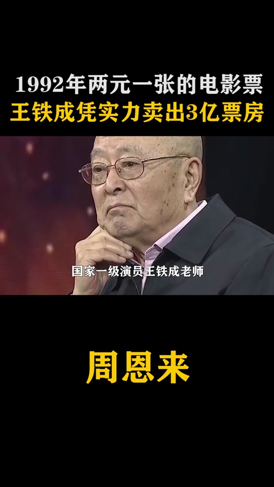 王铁成的女儿嫁给谁了 - 抖音