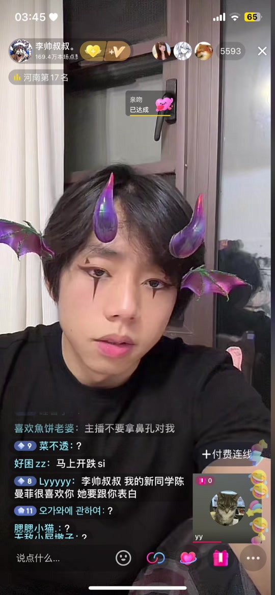 李帅叔叔退电瓶车