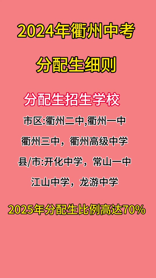 浯溪二中2024年初三有多少人? - 抖音