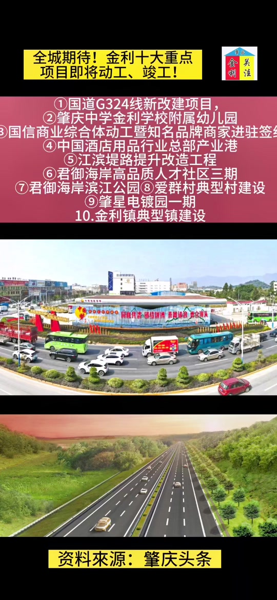 引镇重点镇是全域规划发展吗 - 抖音