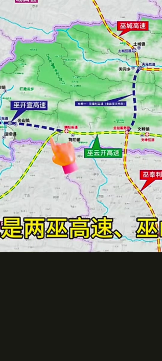 2025年两巫高速会开建吗