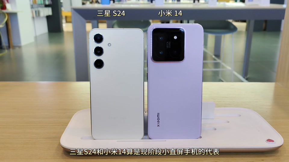 三星s24对比小米vivooppo - 抖音