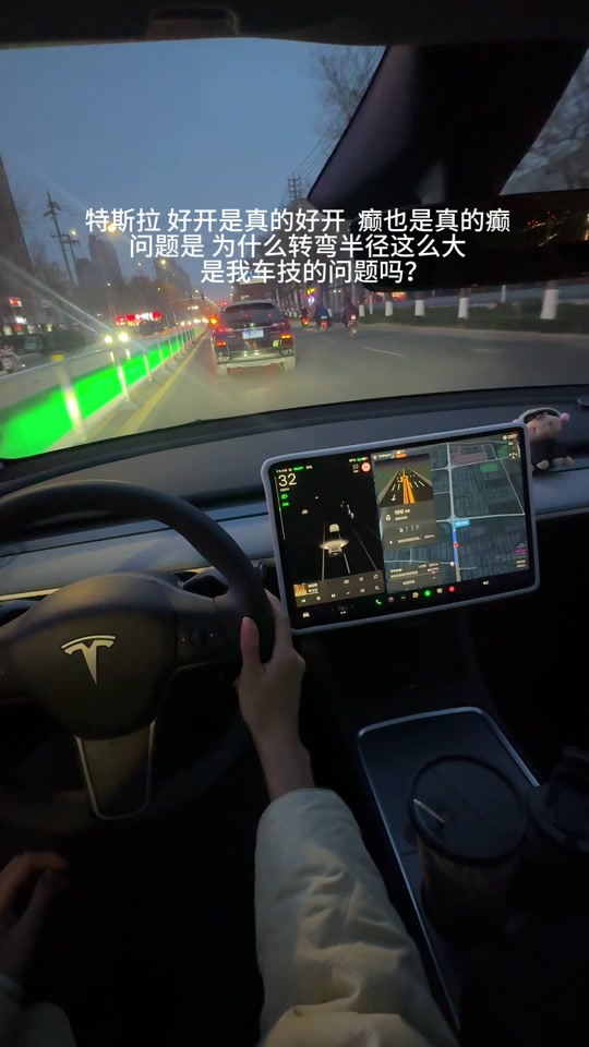 特斯拉的转弯半径为什么那么大