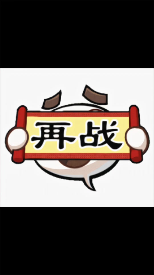 火影忍者表情包剪辑