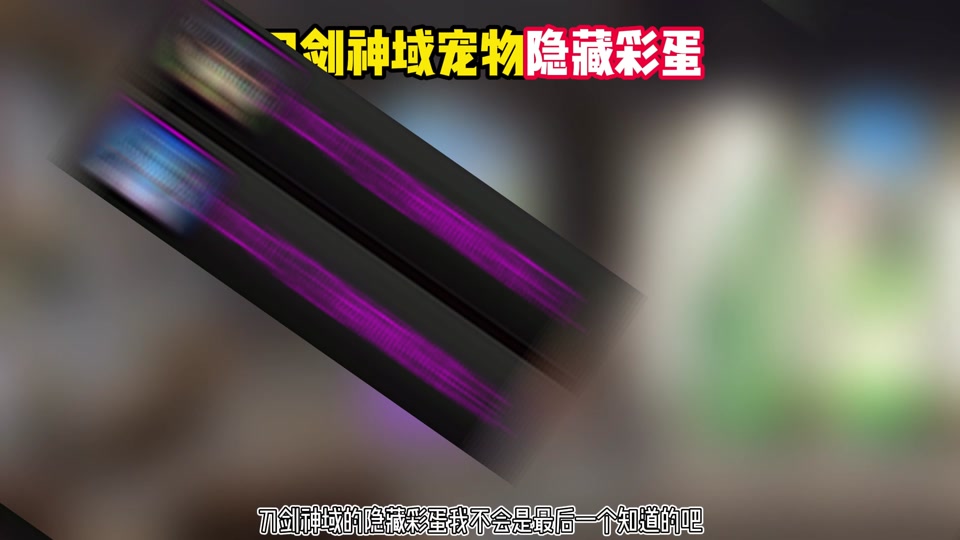 dnf熊猫宠物，dnf熊猫宠物兑换码最新获取方法