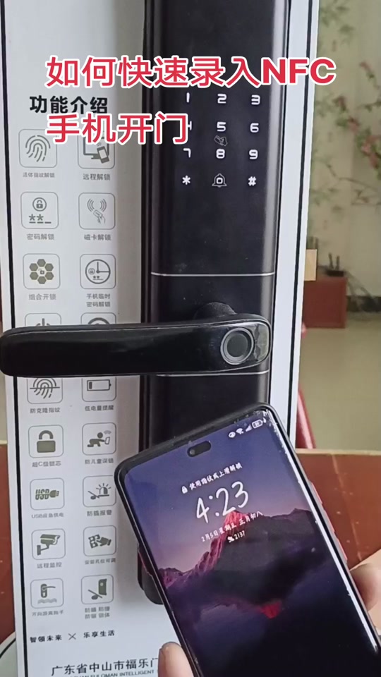 小米12snfc门禁卡教程