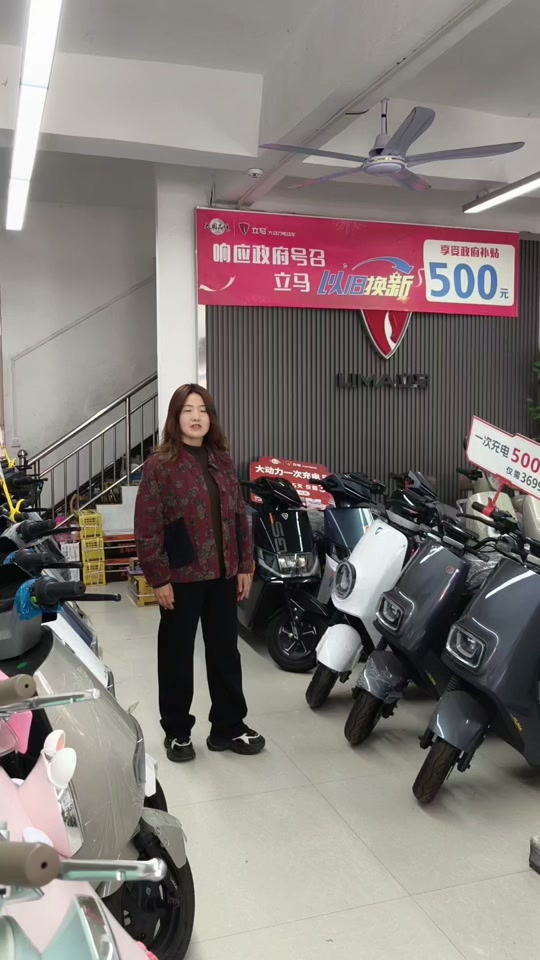 南昌电动车怎么享受国补 - 抖音