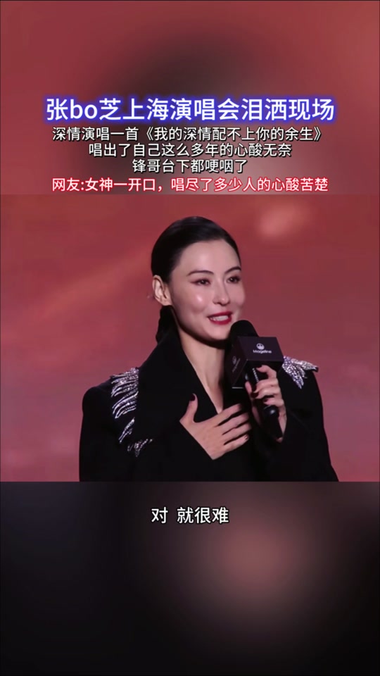 张柏芝哭戏笑场经典片段 - 抖音