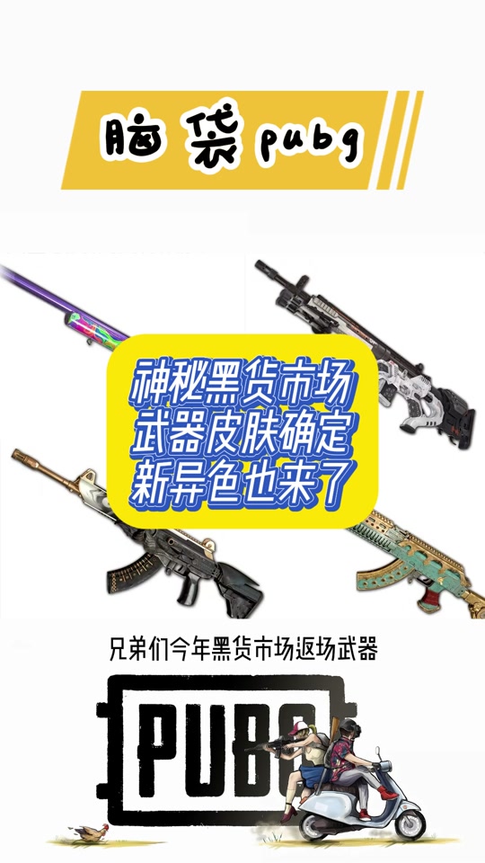 超神秘彩虹套装怎么获得 - 抖音