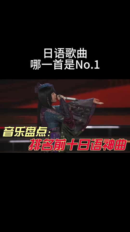 日文歌抖音=抖音爆火日文歌