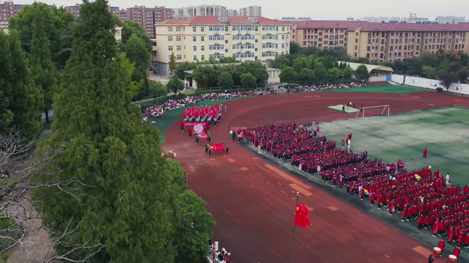 黎平七中运动会开幕式表演2024