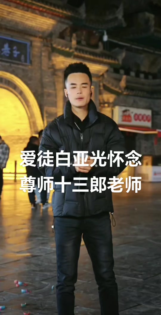 十三郎的所有歌曲(十三郎最好听的十首歌)