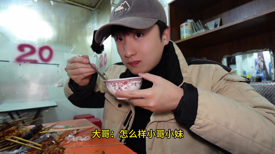 二梁子沈阳烧烤在哪