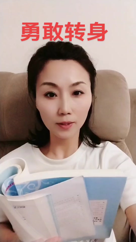 夏一可真人