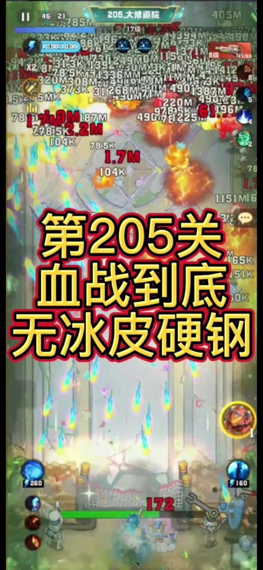 三角洲电箭载具怎么摧毁- 抖音