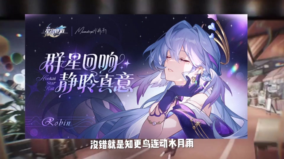 知更鸟联名耳机是永久的还是限定的 - 抖音